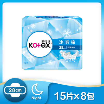 【Kotex 靠得住】冰爽棉夜用 28cm 15片x8包