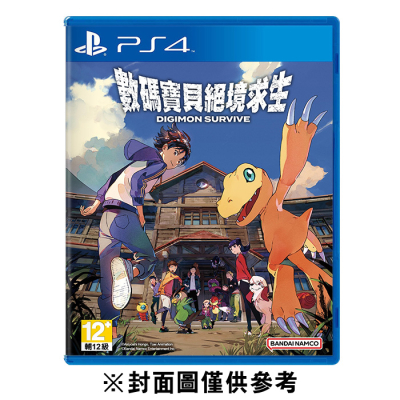 【預購】【PS4】數碼寶貝 絕境求生《中文版》-2022-07-28上市