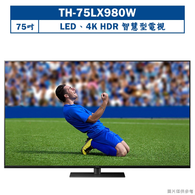 Panasonic國際牌【TH-75LX980W】75吋4K LED電視