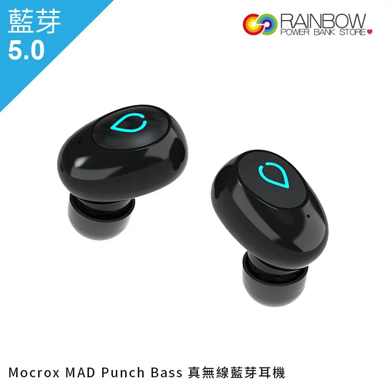 【Rainbow 3C】Mocrox MAD-M3/MAD Punch Bass真無線藍芽耳機/TWS藍芽耳機/超震撼環繞重低音/Rainbow x 魔卡師