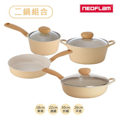 【NEOFLAM】Flan香草雪酪系列鍋具2件組(IH適用/不挑爐具/可直火)