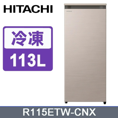 【HITACHI 日立】113公升直立式冷凍櫃R115ETW星燦金(CNX)