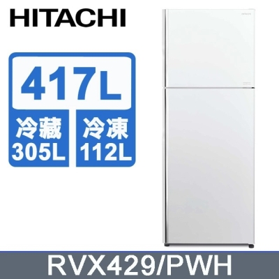 【HITACHI 日立】417公升變頻兩門冰箱RVX429 泰製