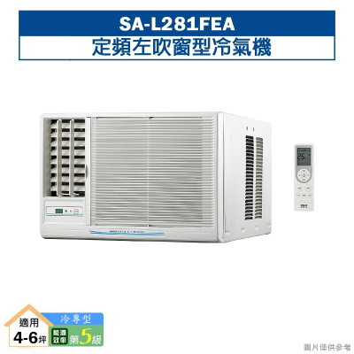 SANLUX台灣三洋【SA-L281FEA 】定頻左吹窗型冷氣機(冷專型)110V(5級)(含標準安裝)