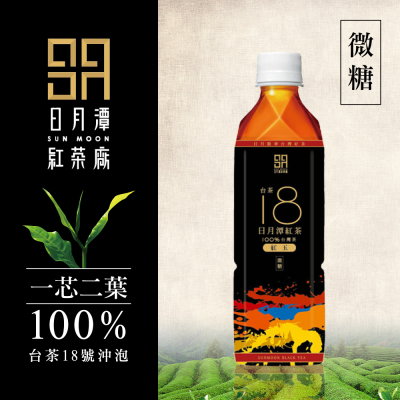 【日月潭】台茶18號紅玉紅茶(微糖)490mlX24罐/箱