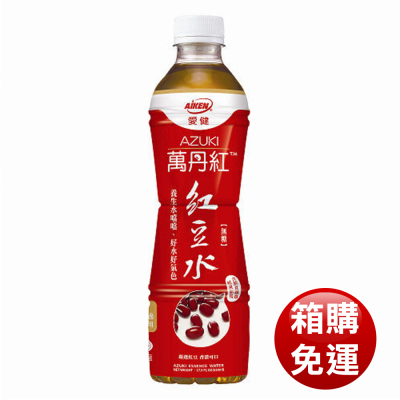 【愛健】萬丹紅紅豆水 530mlx24瓶/箱