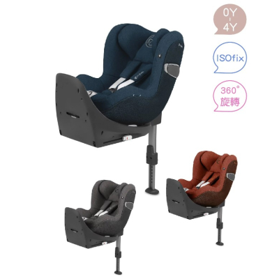 【安琪兒】德國 Cybex Sirona Z plus汽車座椅+Base Z底座(約0個月至4歲)_布套升級版_共三色