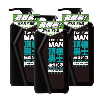 【脫普】頂極男士-極淨沁涼沐浴露-750g*3瓶