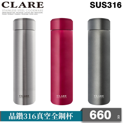 【CLARE 理想】晶鑽316真空全鋼杯660CC(鐵灰)         (CL-174166-3        )