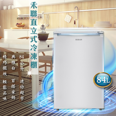 【HERAN】禾聯 84L直立式冷凍櫃HFZ-B0951_生活工場