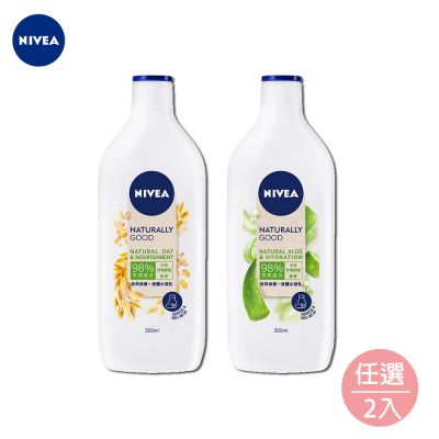 【NIVEA 妮維雅】純萃保養身體水凝乳系列 350ml-任選2入 (蘆薈/燕麥)