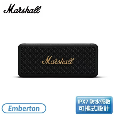 【Marshall】EMBERTON 攜帶式藍牙喇叭