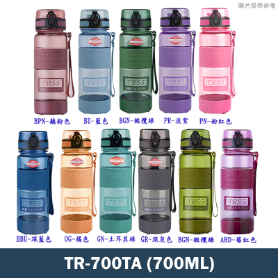 【太和工房】不銹鋼上蓋 直飲運動保冷水壺 700ml(TR-700TA)