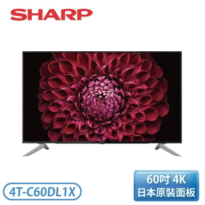 【SHARP 夏普】60吋 4K聯網電視 4T-C60DL1X(含基本安裝)_翠亨生活館