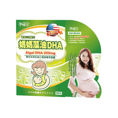 【甜蜜家族】孕哺兒 媽媽藻油DHA軟膠囊60粒