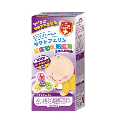 【甜蜜家族】新兒寶 黃金初乳防護素125g