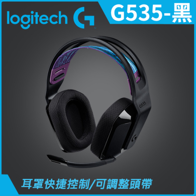 Logitech 羅技_G535電競無線耳麥
