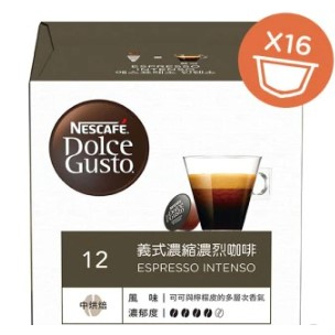 選四折100_ NESCAFE DOLCE Gusto 雀巢 義式濃縮濃烈咖啡膠囊(只到1/31)