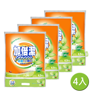 【加倍潔】茶樹+小蘇打-制菌潔白洗衣粉4.5kg x4袋/箱(防潮蓋設計好便利)