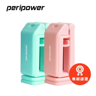 【peripower】旅行用攜帶式手機固定座《玫瑰粉/湖光綠》 / MT-AM07