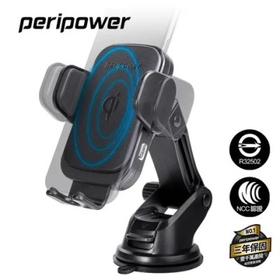 【peripower】無線充系列｜自動開合夾臂式伸縮調整手機架 / PS-T09