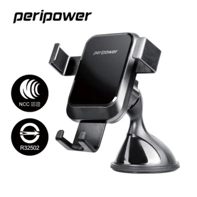 【peripower】無線充系列｜重力夾持手機架《吸盤式》 / PS-T10