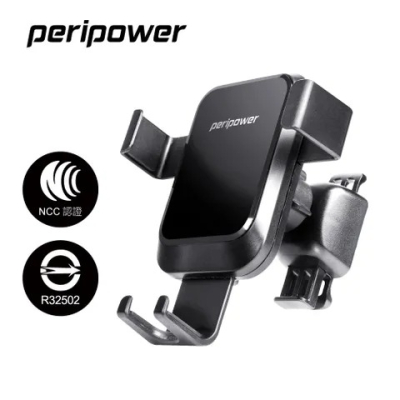 【peripower】無線充系列｜重力夾持手機架《出風口式》 / PS-T10