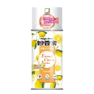 任選-【妙管家】噴霧式芳香劑(清新檸檬) 300ml/罐