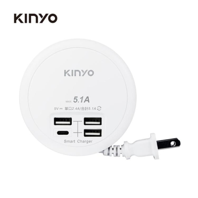 【KINYO】USB收納智慧快充分接器 GIU－400_限新左營車站取貨