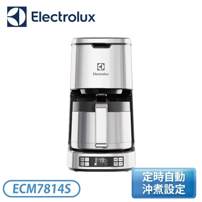 【Electrolux 伊萊克斯】設計家系列美式咖啡機 ECM7814S_翠亨