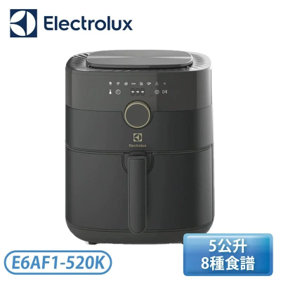 【Electrolux 伊萊克斯】5公升 觸控式氣炸鍋 E6AF1-520K_翠亨