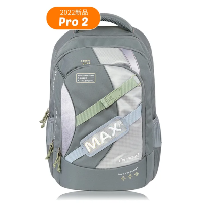 【Tiger Family】MAX2.0系列超輕量護脊書包Pro 2-森林霧綠