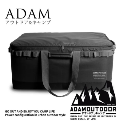 【早點名】ADAM 大型戰術收納包