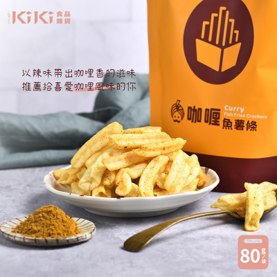 任選-【KIKI食品雜貨】咖哩味魚薯條80g/袋