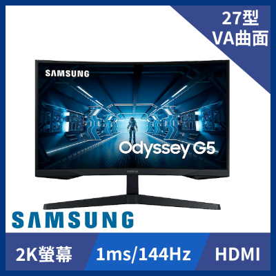 【SAMSUNG】 27吋2K曲面電競螢幕(C27G55TQWC)