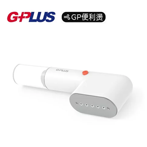 G-PLUS 手持蒸氣掛燙機 GP-H001 輕量化580g