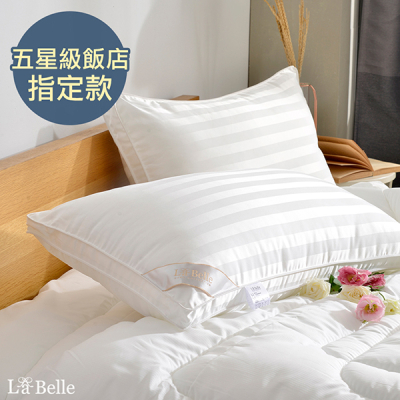 【La Belle】五星飯店愛用3D立體羽絲絨枕