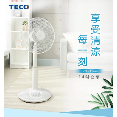 【TECO東元】14吋機械式立扇/風扇 / XYFXA1426
