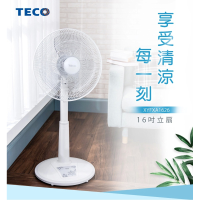【TECO東元】16吋機械式立扇/風扇 / XYFXA1626