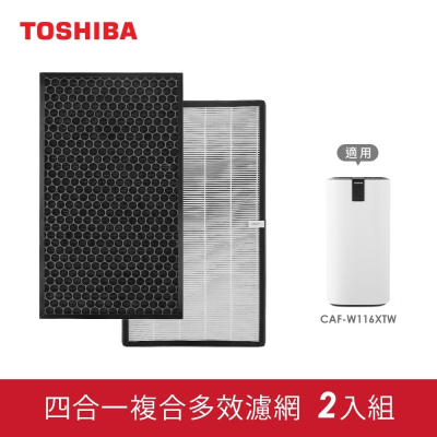 【日本東芝TOSHIBA】等離子智能抑菌空氣清淨機專用濾網2入組 / CAF-W116XTWSF