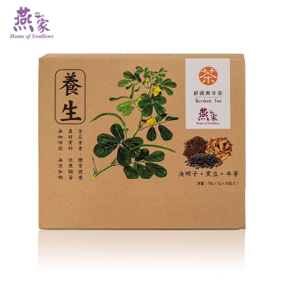 【燕之家】漢方茶 舒視黑牛茶(10包/盒)