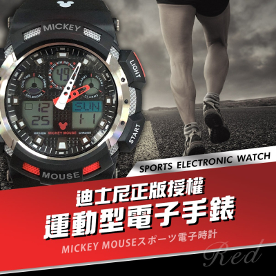 【Disney 迪士尼】黑色米奇運動型電子手錶(平行輸入)