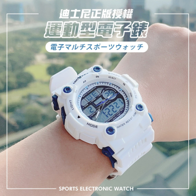【Disney 迪士尼】白色米奇運動型電子手錶(平行輸入)