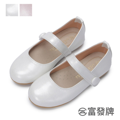 【富發牌】甜美風珠光兒童娃娃鞋-白/粉 33DX24