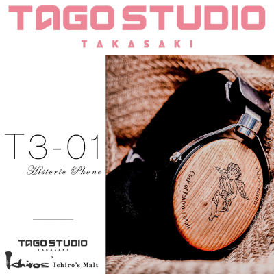 日本TAGO STUDIO T3-01(Historic Phone Cask of Ichiro's Malt) 紀念款