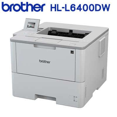 【Brother】HL-6400DW商用黑白雷射旗艦印表機