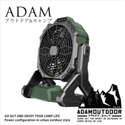 【早點名】ADAM-戶外充電式LED照明風扇 綠色 (ADFN-LED08) 