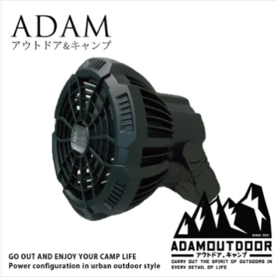 【早點名】ADAM-戶外充電式LED照明風扇 黑/綠 共2色 (ADFN-LED18)