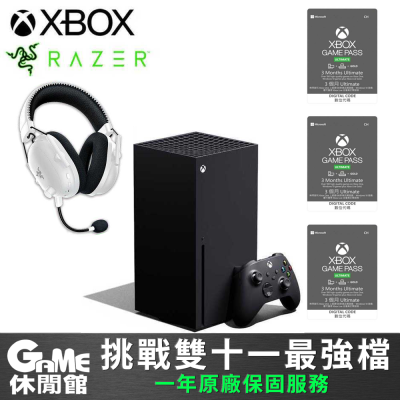 Xbox Series X《主機 光碟機版》+《 Razer 黑鯊V2 Pro 黑/白》+《GamePass卡 3張》