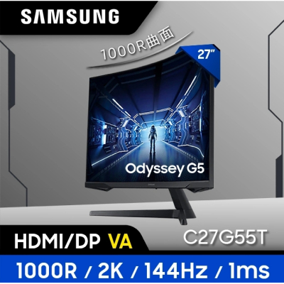 【Samsung 】三星 Odyssey G5 27型 2K 1000R曲面電競顯示器 (C27G55TQWC)